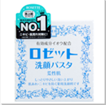 Rosette 诗留美屋 洁面洗护