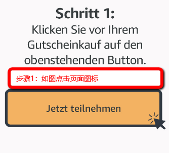 买100欧优惠券Gutschein