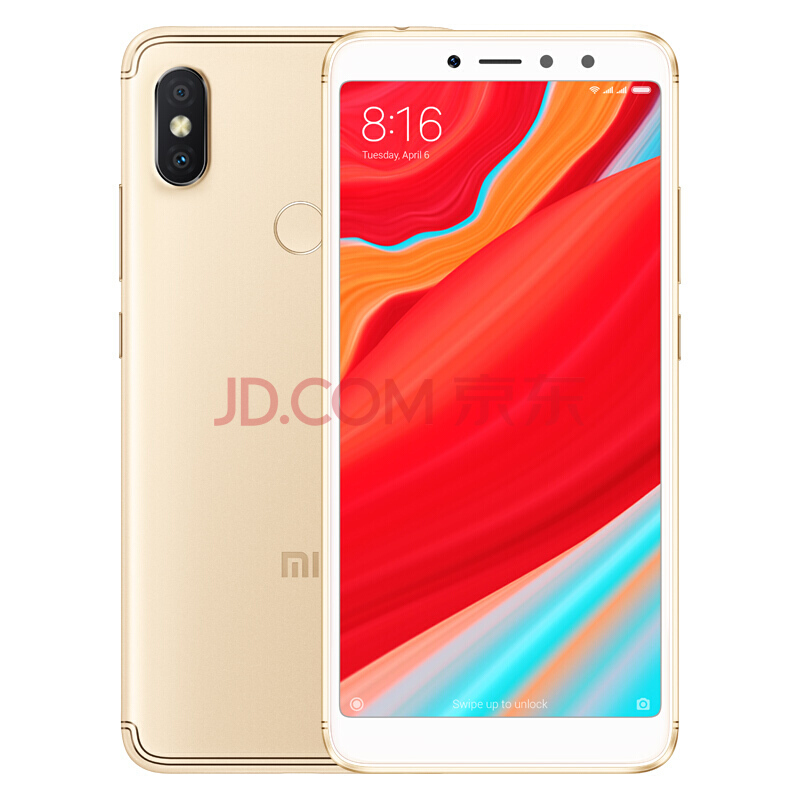 Xiaomi Redmi 小米 红米S2 4/64 GB 自拍双卡手机Global全球版 金色